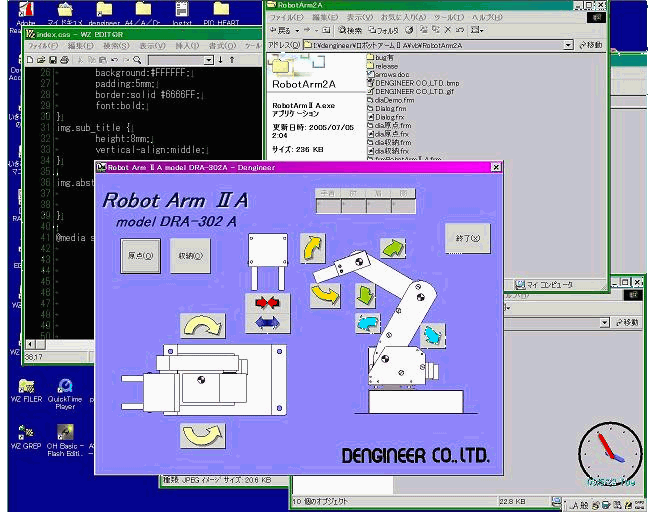 Windows(���{�b�g�A�[���V)